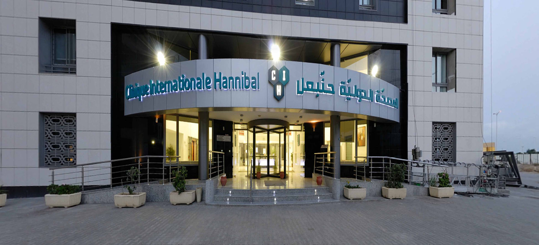 La clinique médicale internationale Hannibal